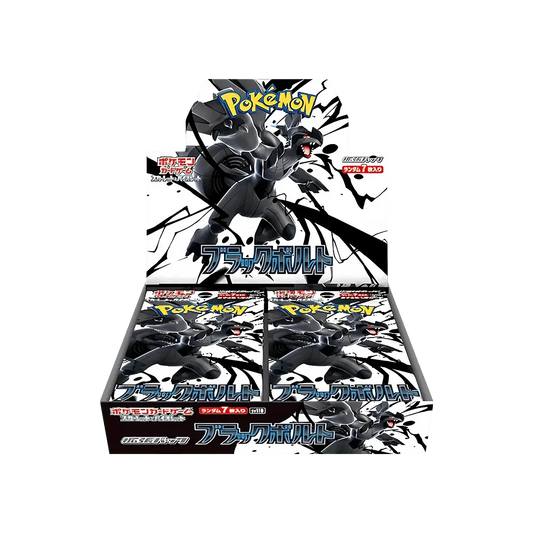 Pokemon Black Bolt Display Japanisch