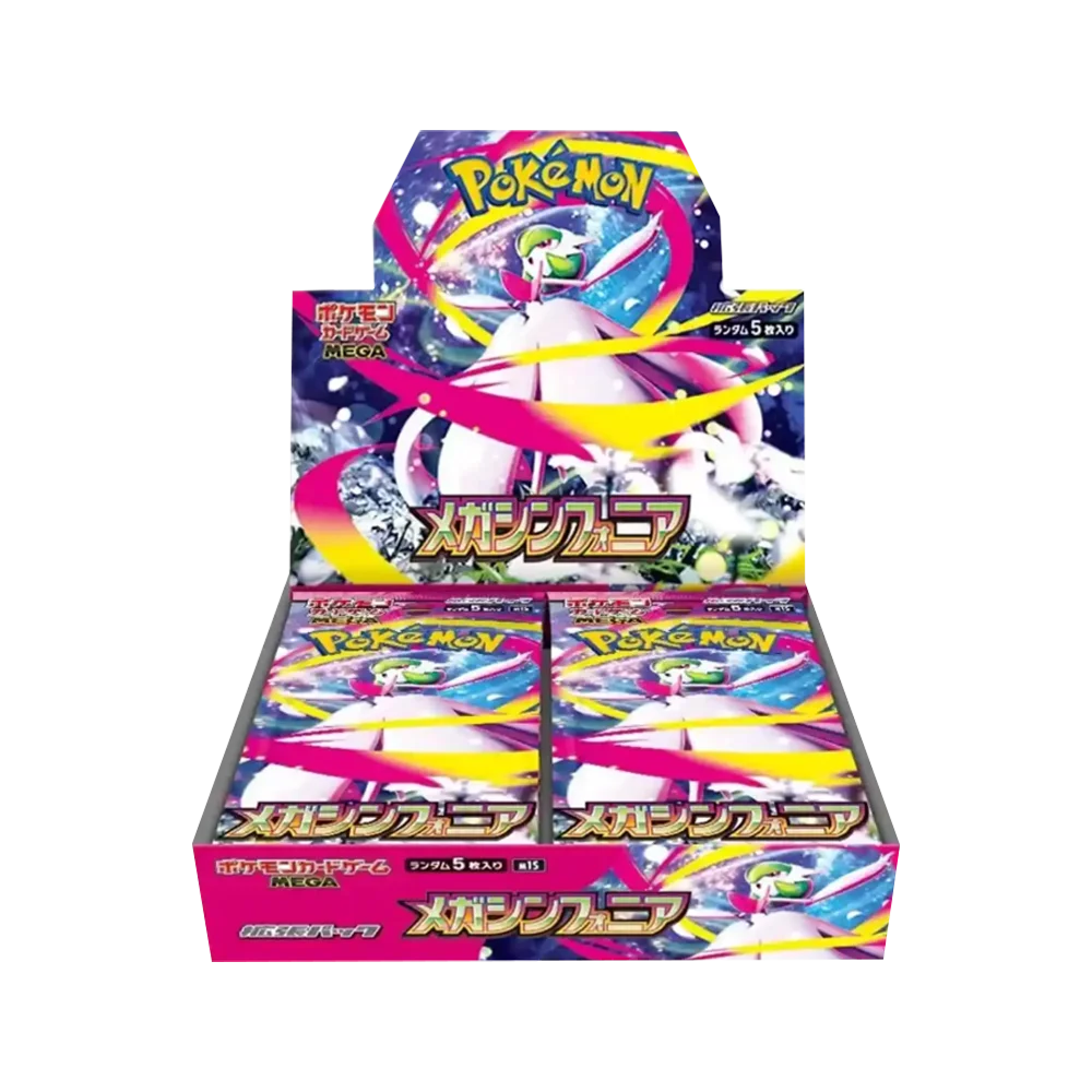 Mega Symphonia Display Japanisch