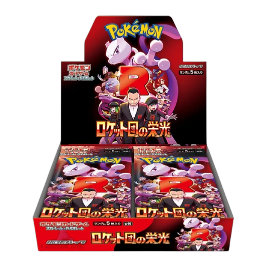 Pokemon Glory of Team Rocket Japanisch